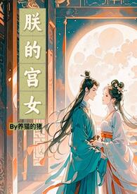 真的公主回来了漫画免费阅读