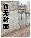 冰封末日重生囤物资的小说张奕漫画